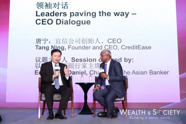 宜信公司创始人、CEO唐宁对话亚洲银行家主席以理（Emmanuel Daniel）