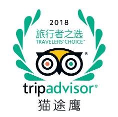 “旅行者之选” logo