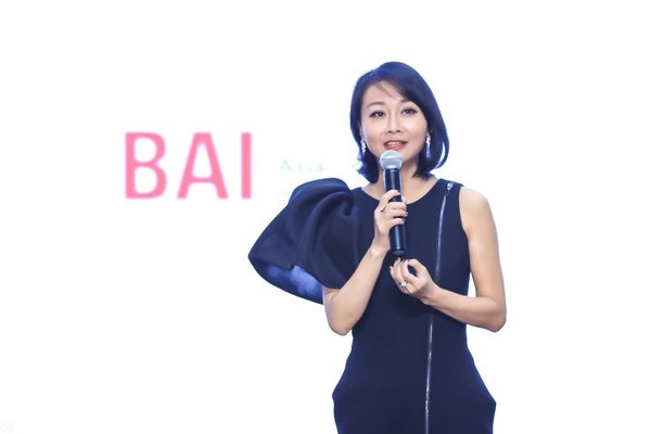 BAI创始及管理合伙人龙宇现场致辞