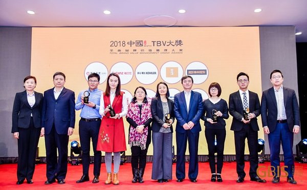 中国TBV全面品牌价值管理大奖2018年获奖品牌榜单公布