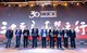 中国家用电器协会“三十而立，逐梦远行”大型庆典活动