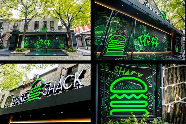 Shake Shack上海店铺施工图
