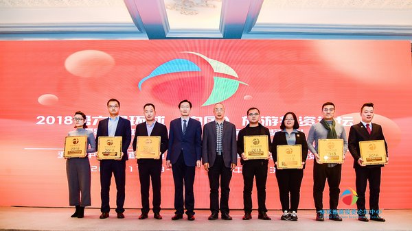 东呈国际集团高端酒店事业群开发总经理任俞安先生（右二）作为瑾程品牌代表上台领奖