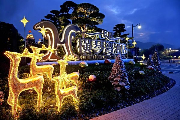 珠海长隆横琴湾酒店圣诞月精彩不断。