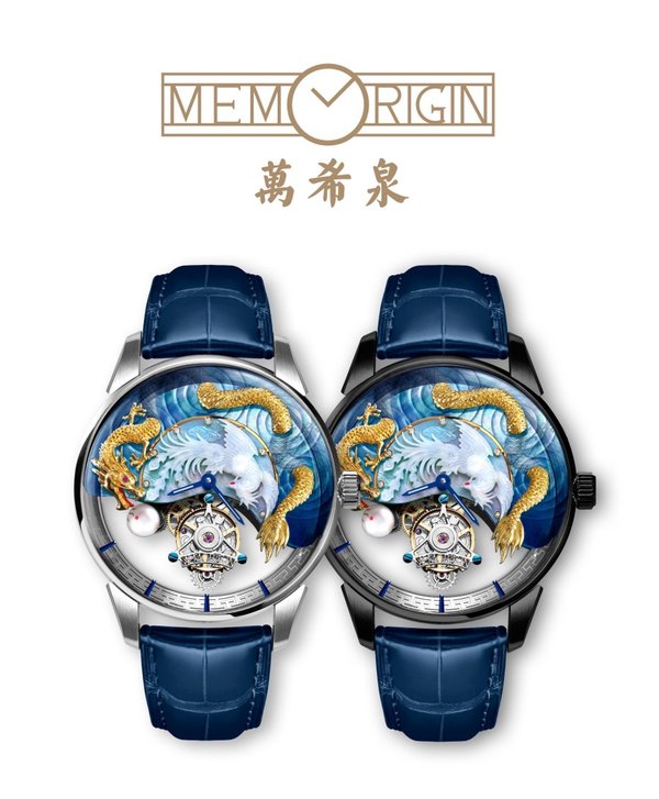 Memorigin launched “The Harmony of Dragon and Phoenix” Series Tourbillon watch