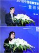 中智上海经济技术合作有限公司党委副书记、总经理单为民和中国人力资源管理研究会常务副会长刘磊女士为大会致辞。