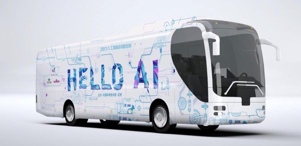 12月20-22日 | ELEXCON攜手百度掀起熱潮 開啟「Hello AI」探索之旅