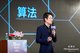 刘康 腾讯网AI项目总监，腾讯内容机器人产品负责人，前腾讯财经主编
