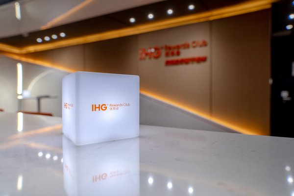 位于北京凯迪拉克中心的IHG(R)优悦会专属包厢