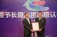 广州长隆旅游度假区成为我国首家获得全球海关AEO高级认证的旅游企业。