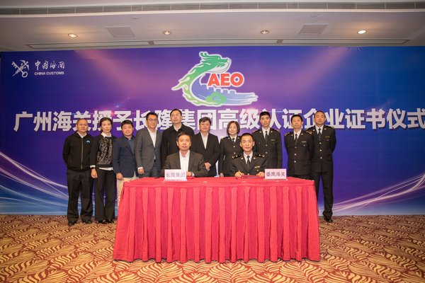 广州长隆与番禺海关签订合作备忘录，对民营企业、特色行业、信用体系建设等都将起到较强的示范引领作用。