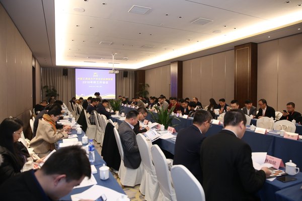 中国工商业与户用光伏品牌联盟2018年终工作会议现场