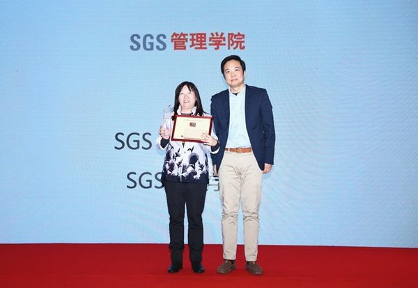 SGS管理学院荣获“2018美国培训杂志Top 125”殊荣