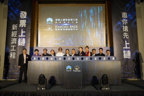 Freecoin launch ceremony
