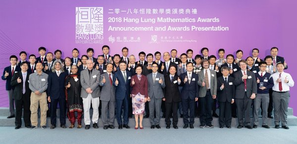 The Chief Executive of the Hong Kong Special Administrative Region The Hon Mrs. Carrie Lam Cheng Yuet-ngor (8th from left, front row); Chief Executive Officer of Hang Lung Properties Mr. Weber Lo (7th from left, front row); other senior management members; and members of the HLMA Scientific, Steering, and Executive Committees and Screening Panel congratulate the 2018 HLMA winners.