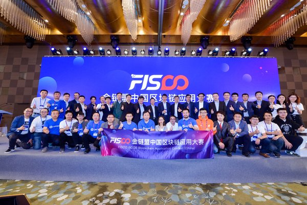Speakers, Judges and Teams of the FISCO BCOS Blockchain Application Contest (China)