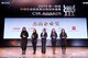 雅诗兰黛公司荣获“第一财经-中国企业社会责任榜”之“杰出企业奖”