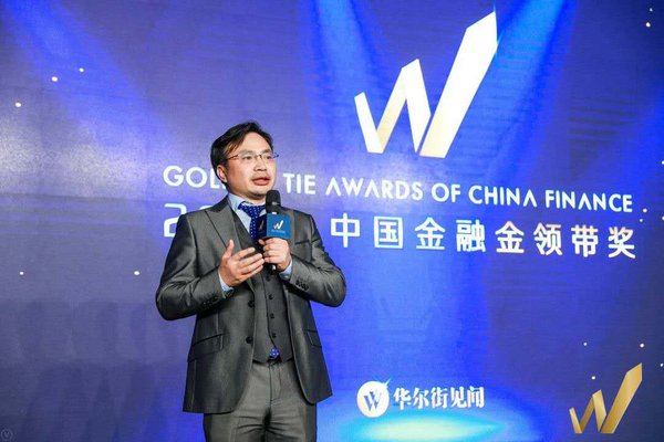 华尔街见闻研究院长兼首席经济学家邓海清博士发表主题演讲