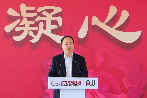 Mr. Yu Jun, President of GAC Motor Hosted the Event