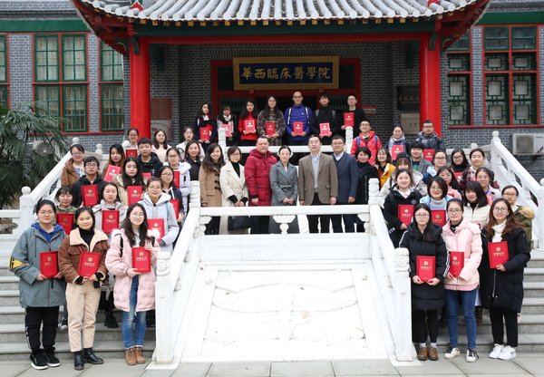 50名川大华西临床医学院和华西药学院学生获颁卫材中国奖助学金