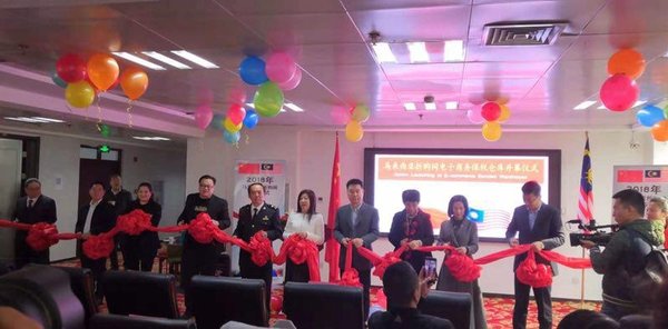 Launching of Jocom Bonded Warehouse in Taiyuan China