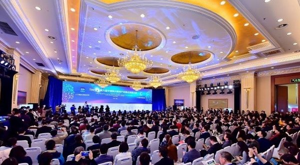 第六届中国新兴媒体产业融合发展大会