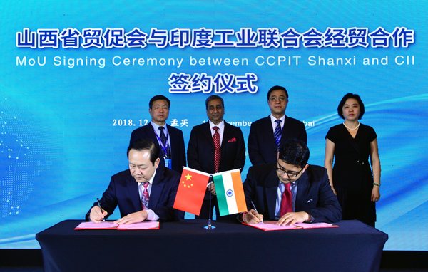 MoU Signing Ceremony between CCPIT Shanxi and CII