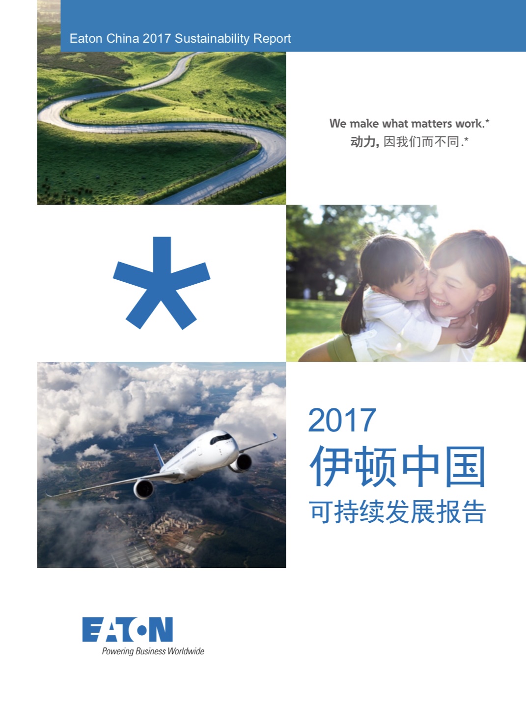 欢迎广东依顿电子科技股份有限公司加入广东省汽车行业协会 | 广东省汽车行业协会