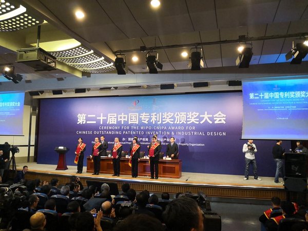 Laidian Tech receives the China Patent Award