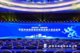 首届全国智能体育大赛总决赛在杭州开赛