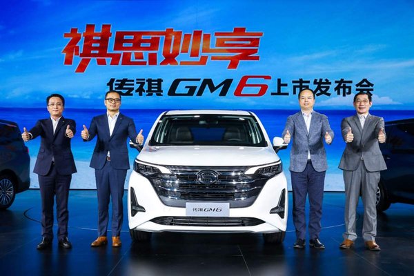Mr. Yu Jun, President of GAC Motor(second from right), Mr. Yan Jian, Vice President of GAC Motor(first from right), Mr. Zhang Fan, Vice President of GAC R&D Center(second from left), Zeng Hebin, President of GAC Motor Sales Company(first from left) took Group Photo with GM6