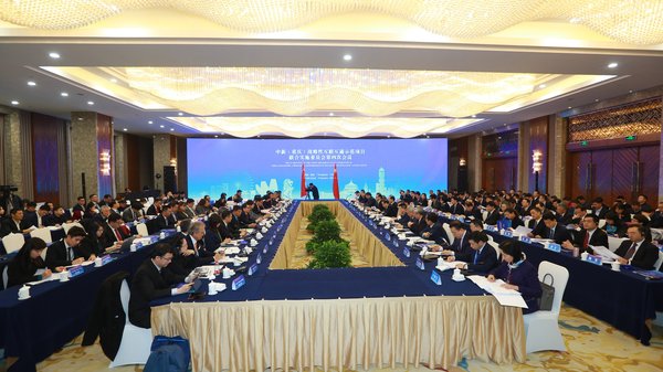 The fourth meeting of the implementation committee of the China-Singapore (Chongqing) Demonstration Initiative on Strategic Connectivity was held from Jan. 7 to 8 in Chongqing.