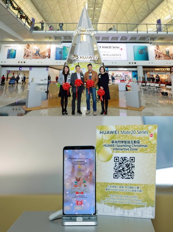 Management of HUAWEI, Airport Authority Hong Kong and JCDecaux Transport jointly officiated at the opening ceremony of “HUAWEI Sparkling Christmas Interactive Zone”. Passengers are invited to create personalized Christmas eCards with photo-taking.