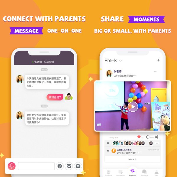 “Rise+”设置“家校通”和“家校圈”模块