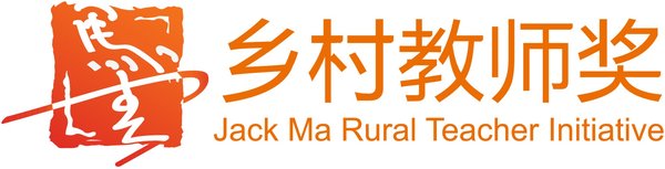Jack Ma Rural Teacher Initiative logo