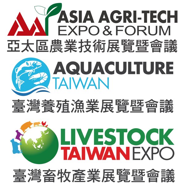 亚太区农业技术展览暨会议，台湾养殖渔业展览暨会议，台湾畜牧产业展览暨会议 Logo