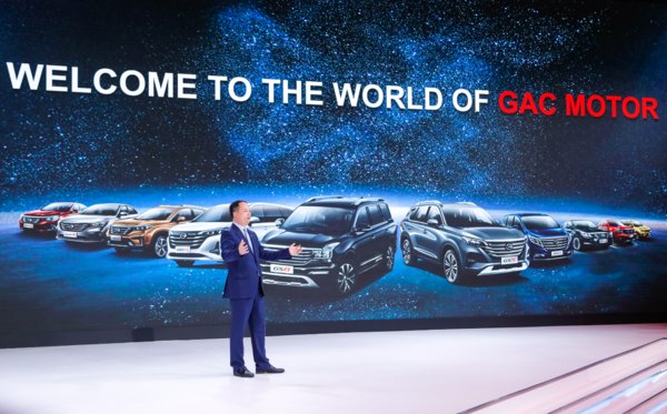 Mr. Yu Jun, President of GAC Motor delivered a Speech