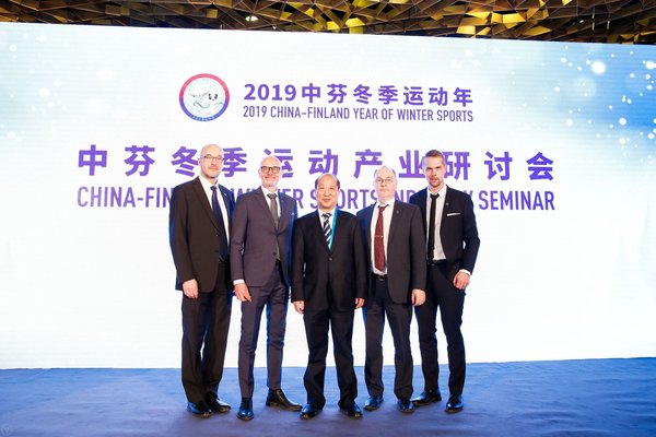 China-Finland Winter Sports Industry Seminar, From Left to Right: Petri Tulensalo, Business Finland, Jusa Susia,Business Finland, Deputy Director General, Finance Department, General Administration of Sport, China, Risto Huhta-Koivisto, Business Finland, Mikko Saarinen, Business Finland