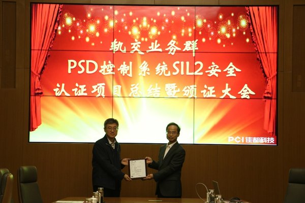 SGS中国区副总经理谷晓宇为佳都科技颁发证书