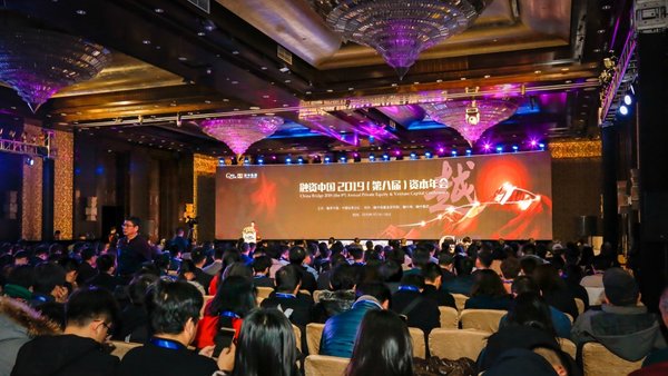 沃顿集团出席融资中国2019资本年会 获评“中国最具商业价值公司”