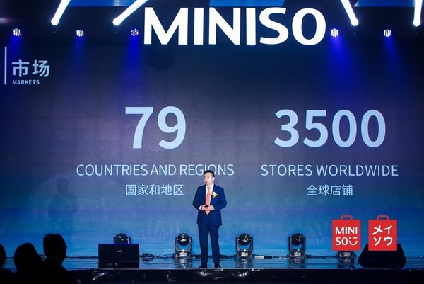 Mr. Ye Guofu delivers a keynote speech at the conference to report the performance of MINISO in 2018.