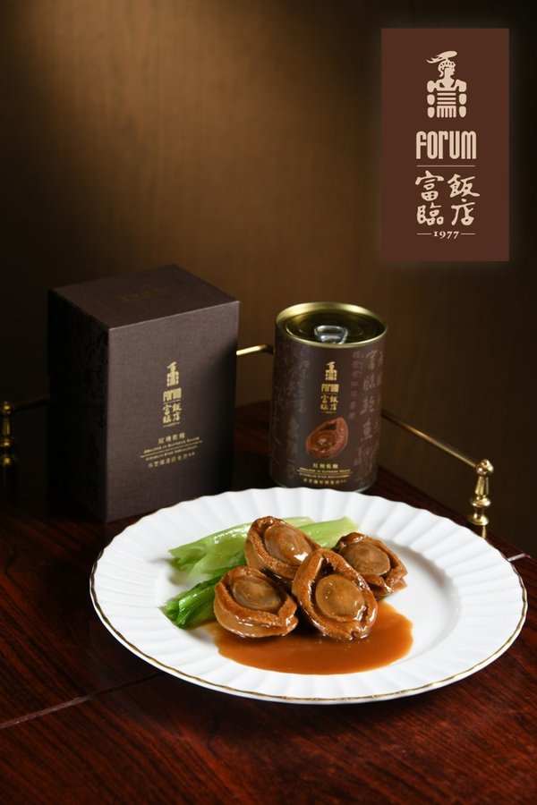 Forum Restaurant Handcrafted Special Presents The Taste of Oriental