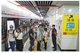 大陆集团空气弹簧提高上海地铁的乘坐舒适性