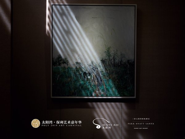 2019太阳湾-保利艺术嘉年华(三）