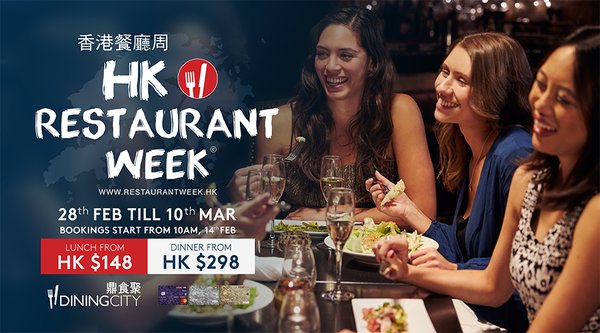 Hong Kong Restaurant Week Spring 2019 kicks off with over 140 top restaurants