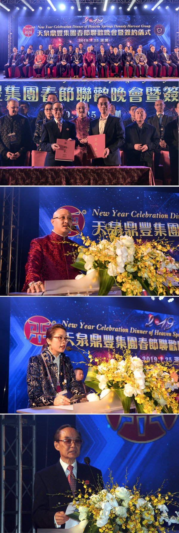 Figure 1: Group Photo of Heaven Springs Dynasty Harvest Spring Festival Gala Dinner and Signing Ceremony Officiating Guests.Figure 2: Signing Ceremony.Figure 3: Speech of Founder Dato’ Sri Prof. Ng Tat-yung .Figure 4: Speech of Chairman Datin Sri Dr. Irys Ng .Figure 5: Speech of Vice-Chairman Miao Geng-shu