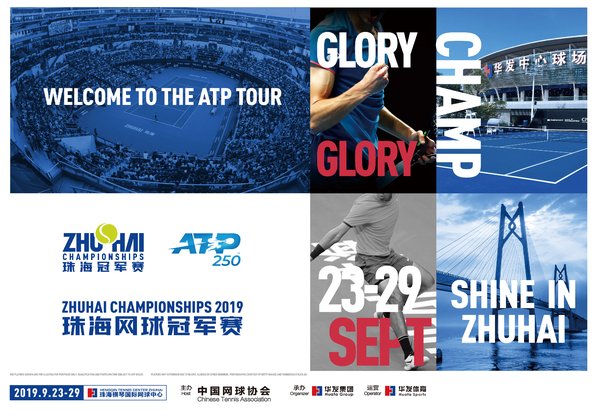 Key image of Zhuhai Championships