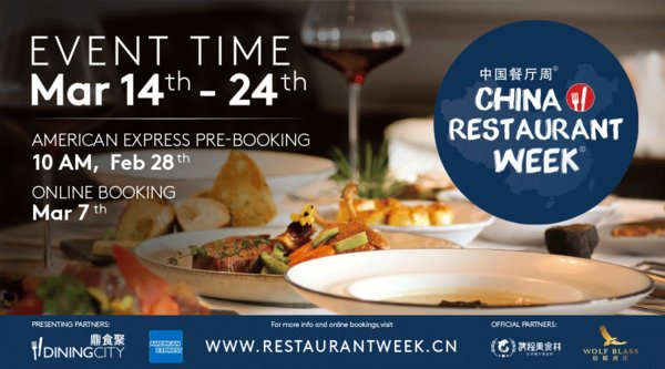 China Restaurant Week Spring 2019 Kicks Off With More Than 450 Top Restaurants