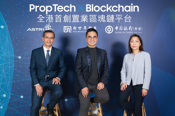 New World Development collaborates with ASTRI to create Hong Kong’s First Property-Purchase Blockchain Platform, establishes “Property-Purchase 2.0”. BOCHK is the first participating bank. Mr. Adrian Cheng, Executive Vice-chairman and General Manager of NWD (Centre), Hugh Chow, Chief Executive Officer of ASTRI (Left) and Mrs Ann Kung, Deputy Chief Executive of BOCHK (Right).