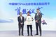 中国银行行长刘连舸和Visa奥运项目总负责人Iain Jamieson为中国单板U型池第一人张义威授卡。